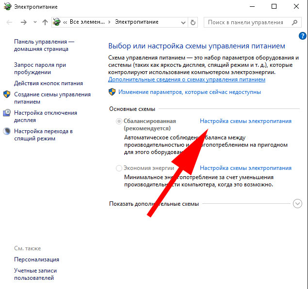 Комп зависает намертво периодически windows 10
