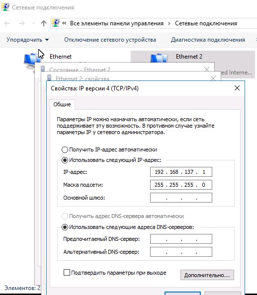 ics ip